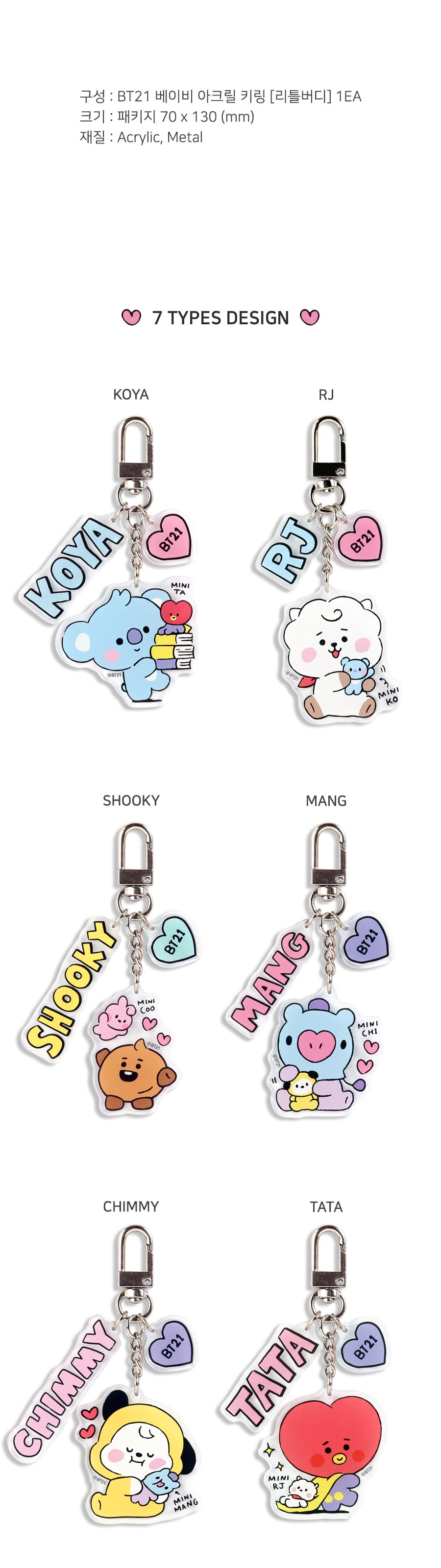 BT21 OT7 Baby Buddy Keychains outlet